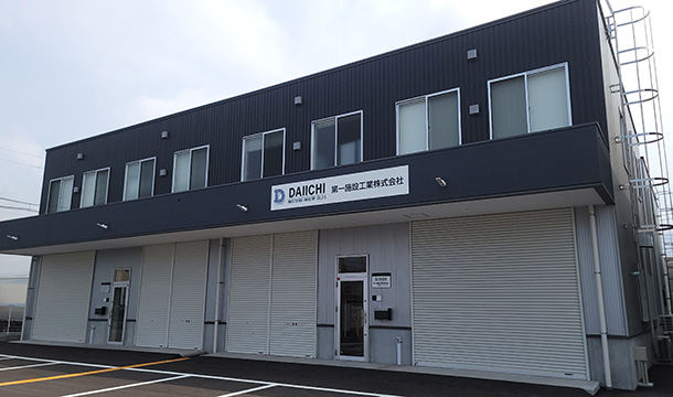 Kyushu Service Centre
