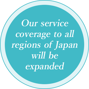 Our service coverage to all regions of Japan will be expanded